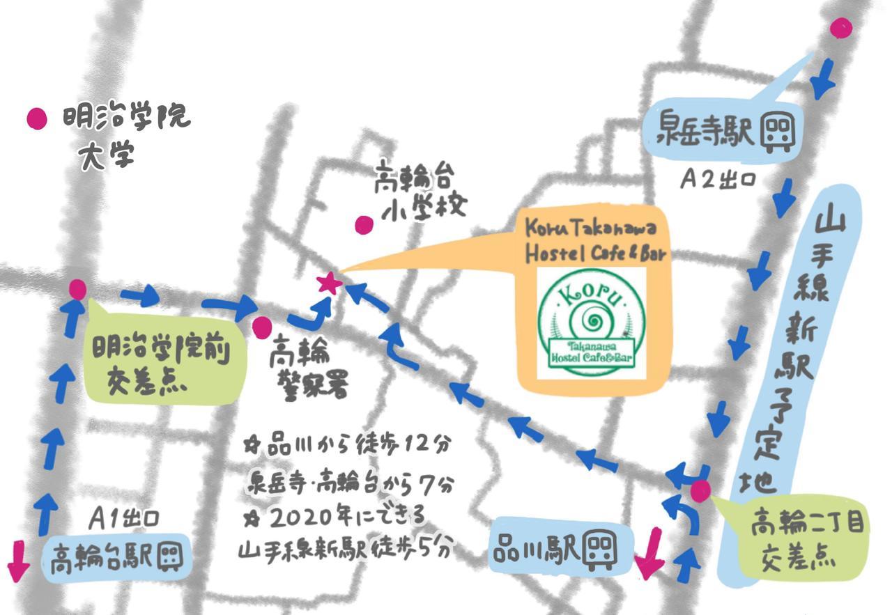 Koru Takanawa Gateway Hostel, Cafe&Bar Tokyo Exterior photo